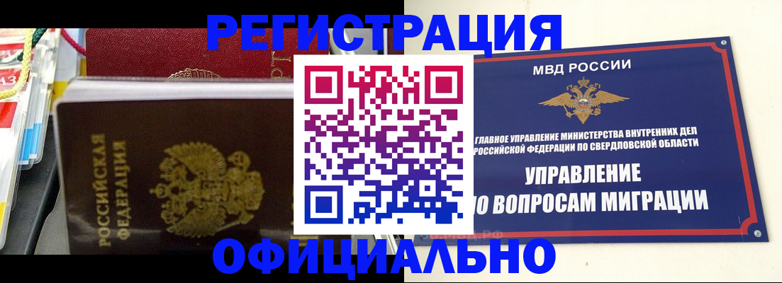 форма 3 в Тихвине
