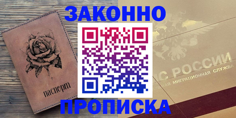регистрация для школы в Тихвине